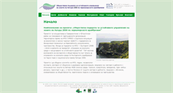 Desktop Screenshot of natura.bsnn.org