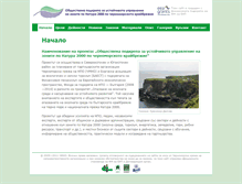 Tablet Screenshot of natura.bsnn.org