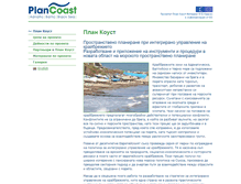 Tablet Screenshot of plancoast.bsnn.org